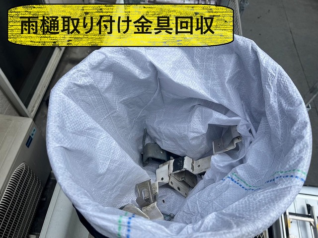 甲斐市　屋根修繕工事